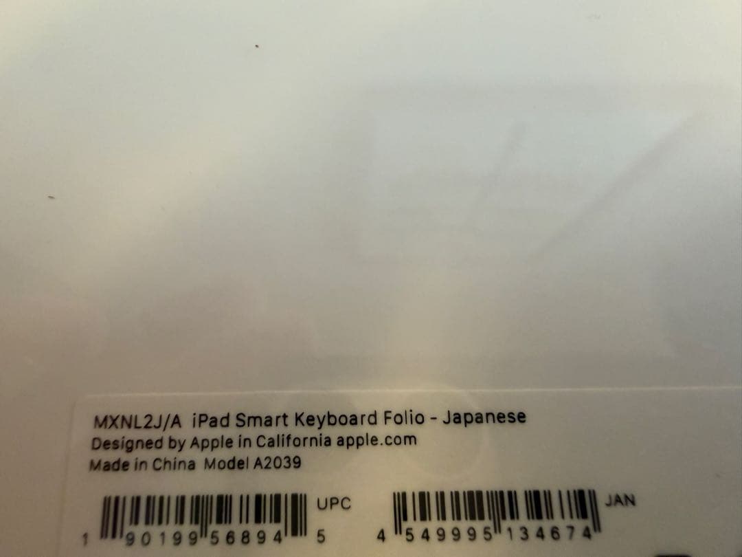 12.9インチ iPad Pro用スマートキーボードフォリオ 日本語　新品未開封