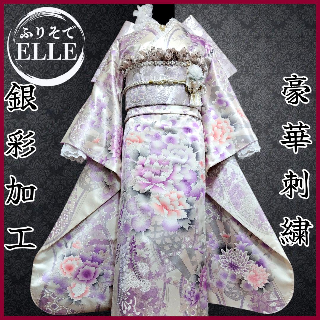 振袖フルセット(12点)・成人式・くすみ・豪華刺繍・銀彩加工・大輪牡丹・正絹