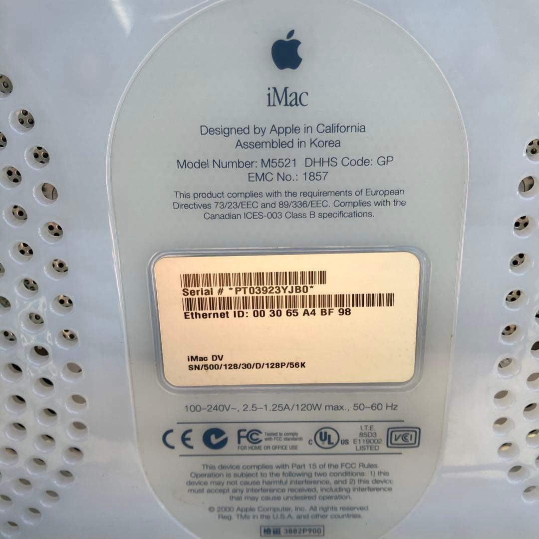 ゆ*う様 【当時物通電確認済】apple imac g3 M7709J/A スノ