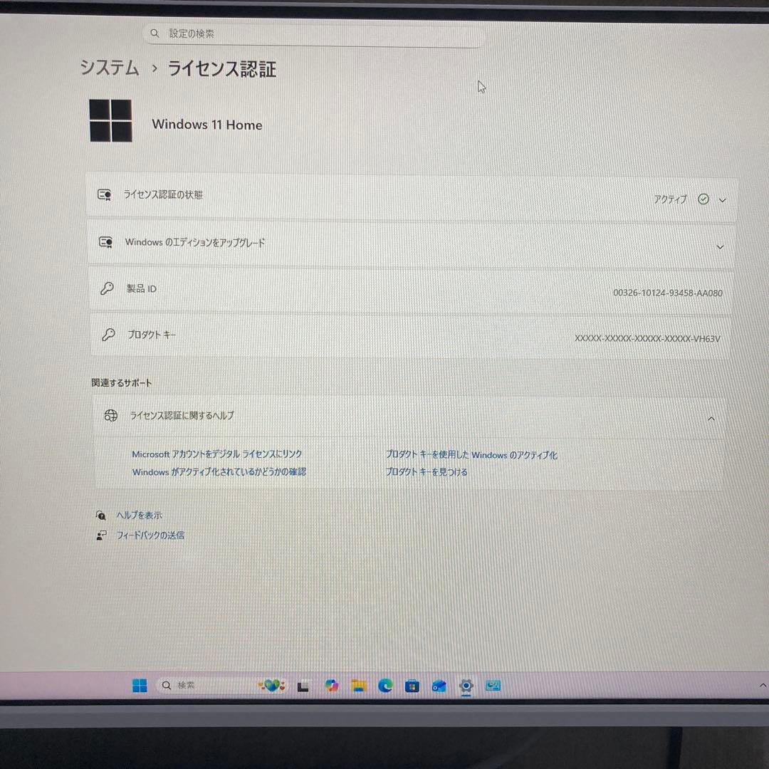 ASUS PRIME H410-M-A デスクトップPC(新品ケース)