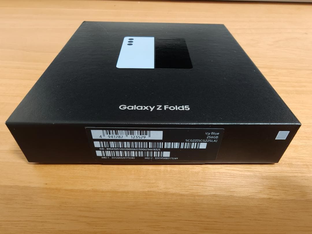 Galaxy Z Fold5 256GB アイシーブルー ケース付き