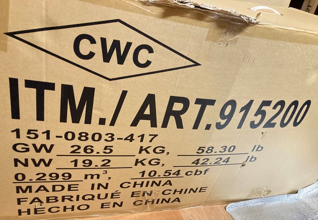 クリスマスツリー　2.28m コストコ　梱包・発送たのメル便