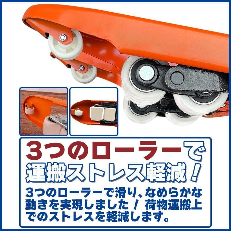 【muxiafuxing様】ハンドリフト2000kg 幅約550mm パレット6