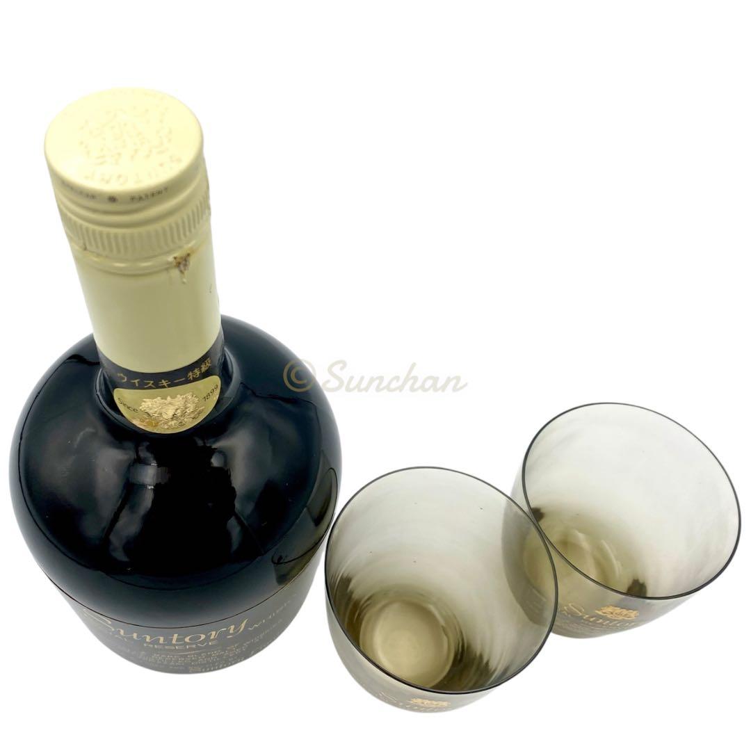 サントリースペシャルリザーブウイスキー特級 山崎蒸溜所 グラス2個セット 古酒