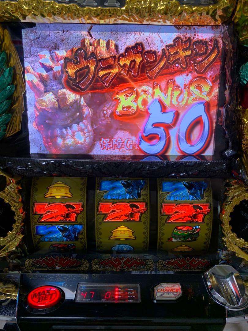 モンスターハンター 月下雷鳴　スロット　実機　送料無料　5号機