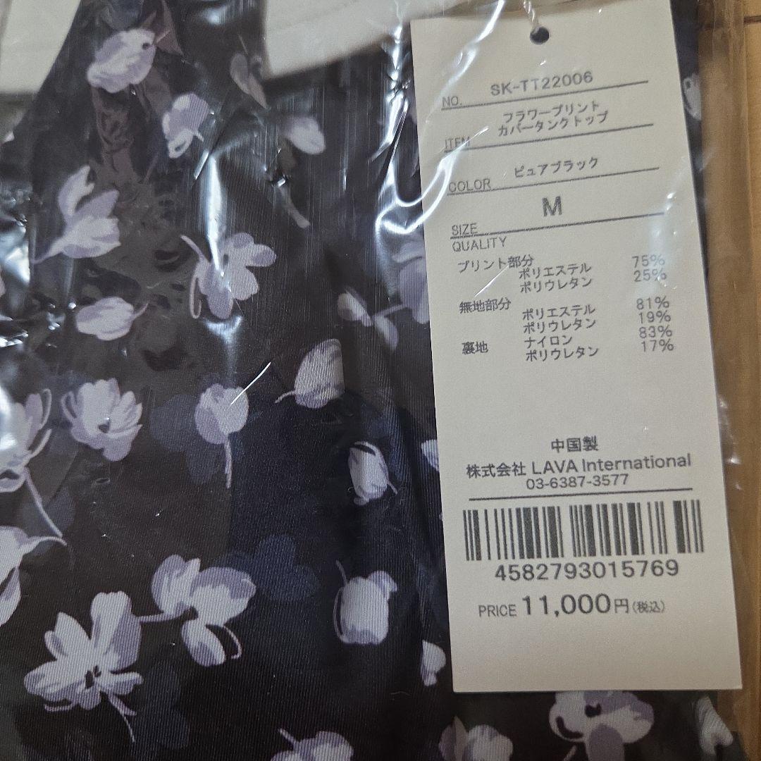 【SUKALA】フラワープリントカバータンクトップ　ピュアブラック　M