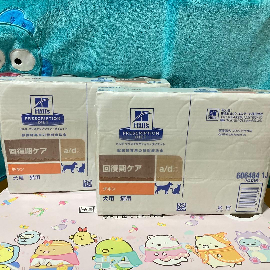 ヒルズ 回復期ケア a/d 犬猫用 156ｇ×48 チキン