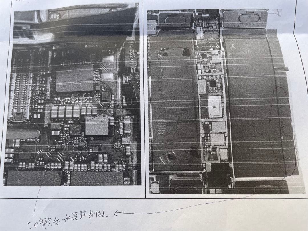 iPad pro 11インチ（第二世代）Wi-Fi+Cellular 256GB