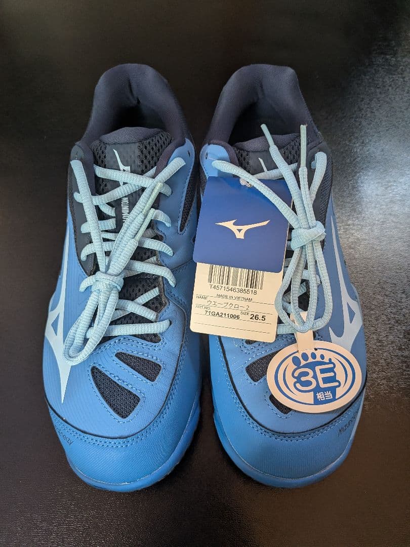Mizuno バドミントンシューズ 26.5cm ブルー