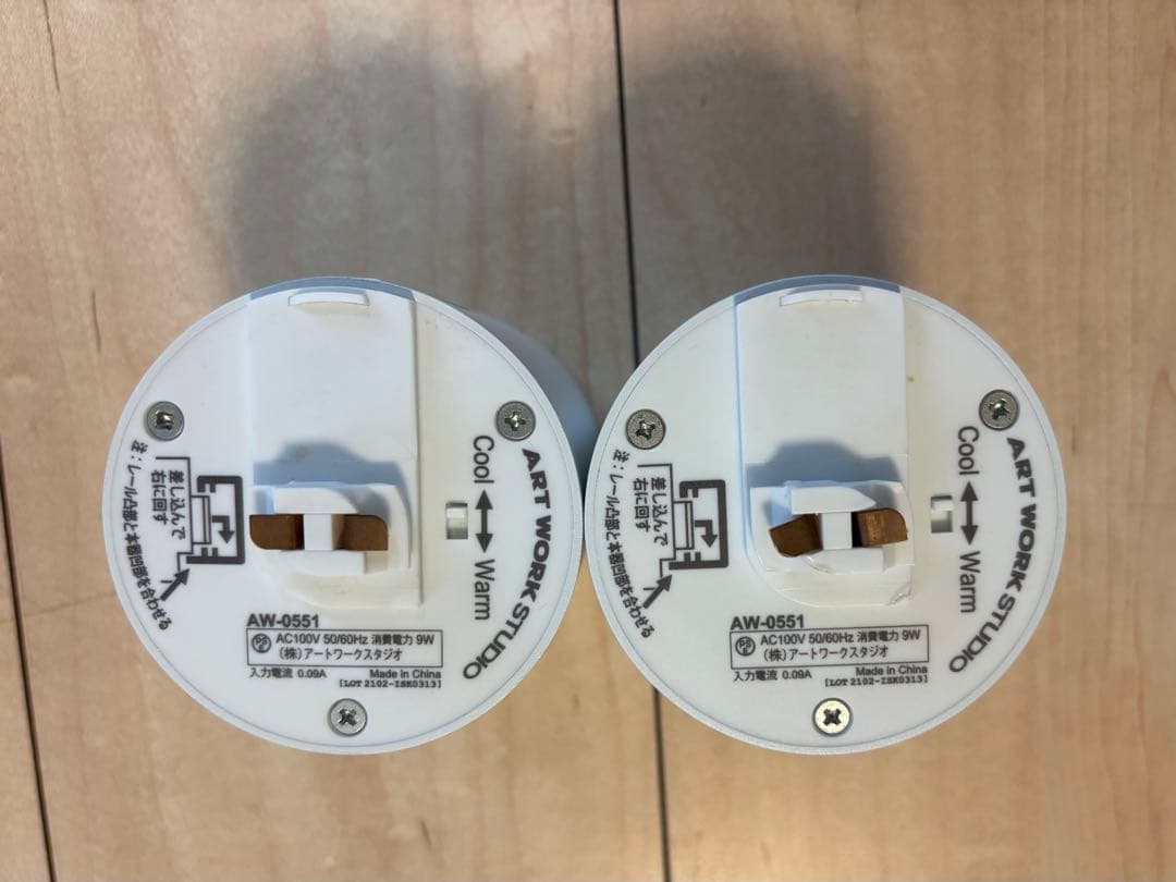 AW-0551 アートワークスタジオ ライティングレール用ダウンライト