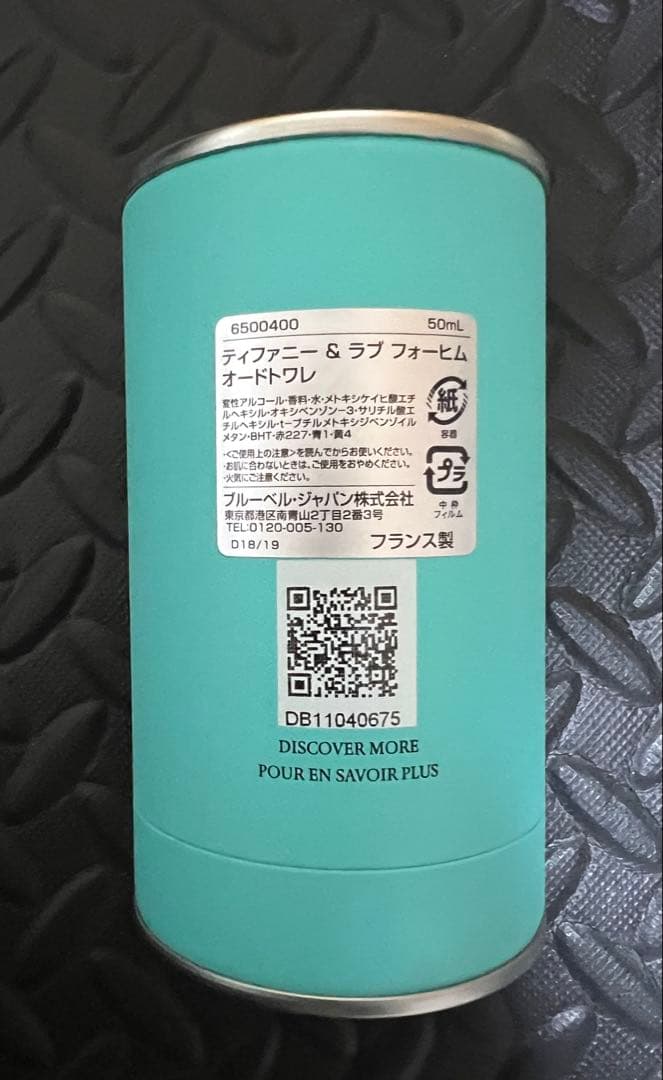 ティファニー &ラブフォーヒム 香水50ml オードトワレ