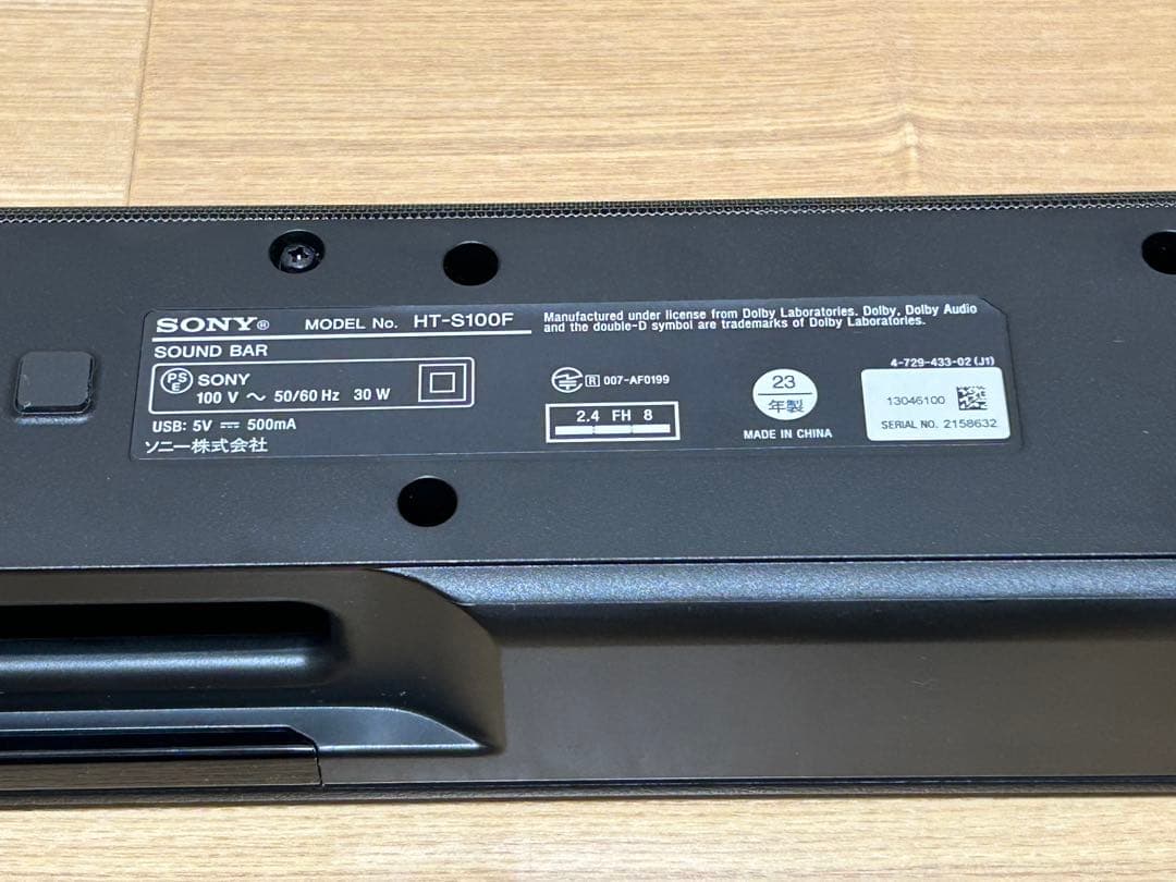 SONY ソニー サウンドバー HT-S100F 2023年製