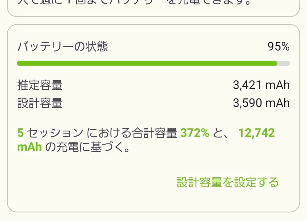 Galaxy S22 SIMフリー 256GB ファントムブラック