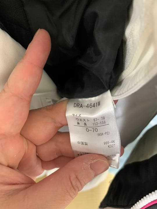 デサントスキーウェアセット