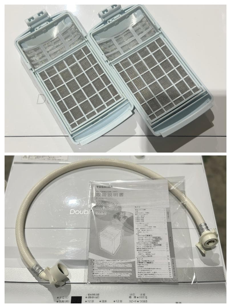 ■東芝/TOSHIBA■洗濯機　 AW-5GA2-W　5.0kg　2024年製