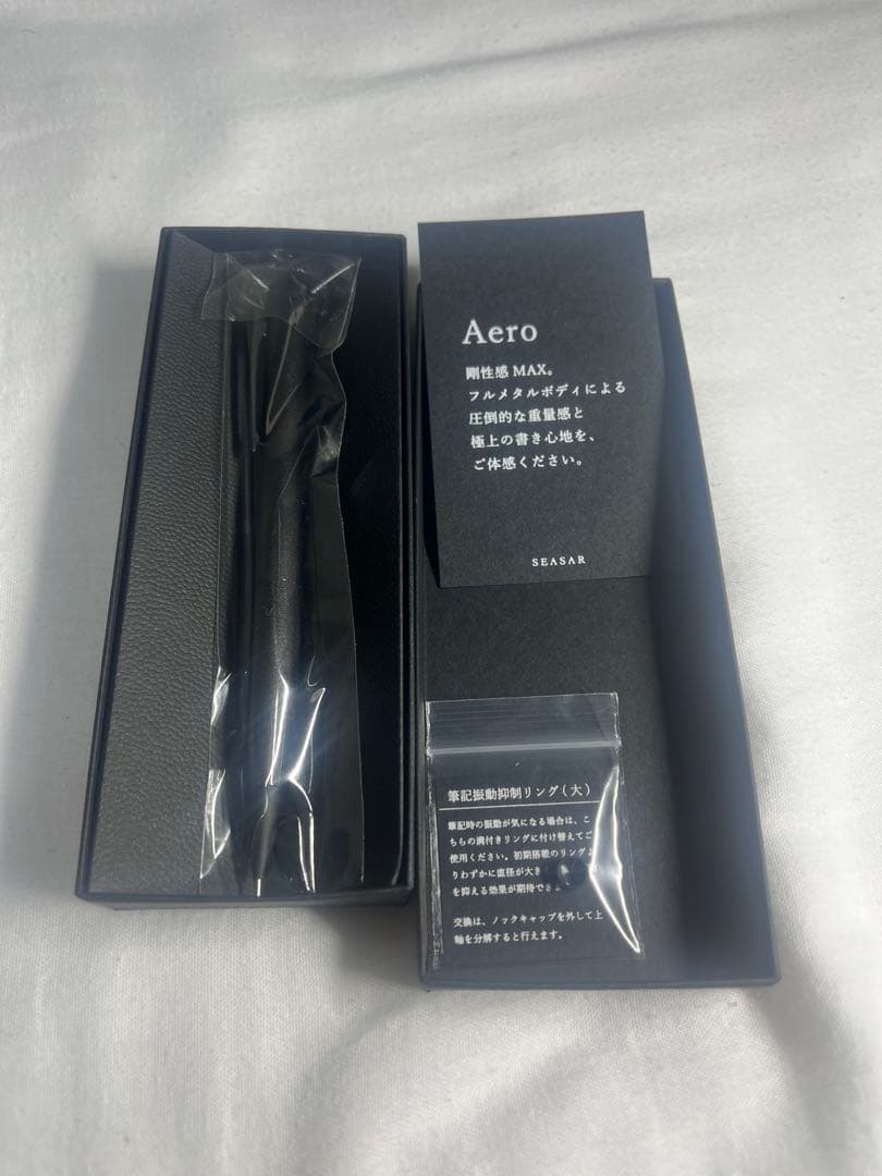 【新品未使用】しーさー シャーペン SEASAR Aero