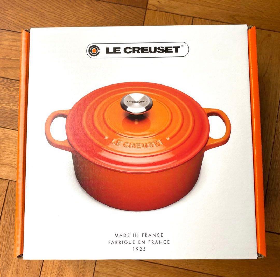 ル・クルーゼ シグニチャー ココット・ロンド 14cm チェリーレッド両手鍋