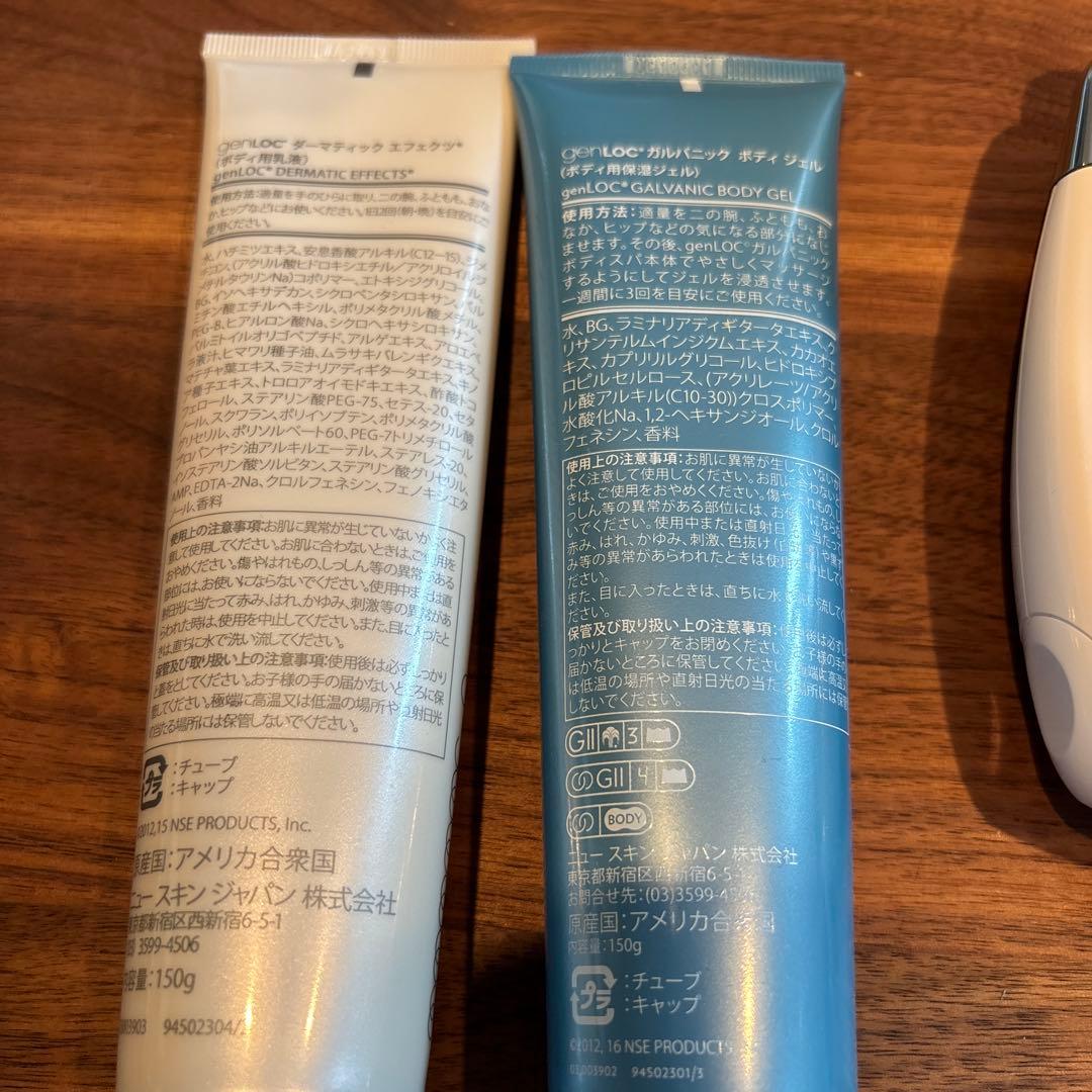 か*ん様 Nu Skin Galvanic セット