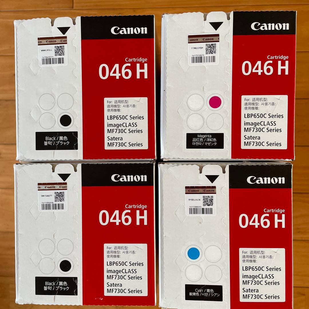 Canon 046 H トナーカートリッジ 3色セット