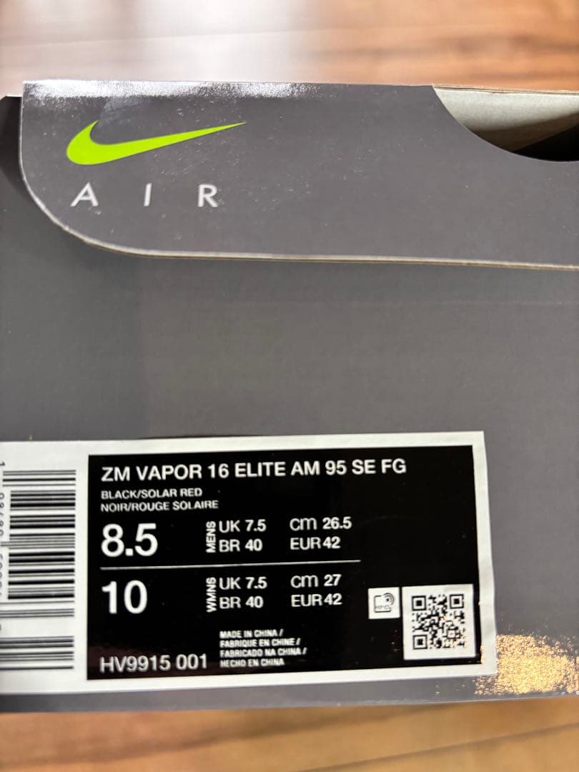 シューズ NIKE MERCURIAL VAPOR 16 ELITE SE