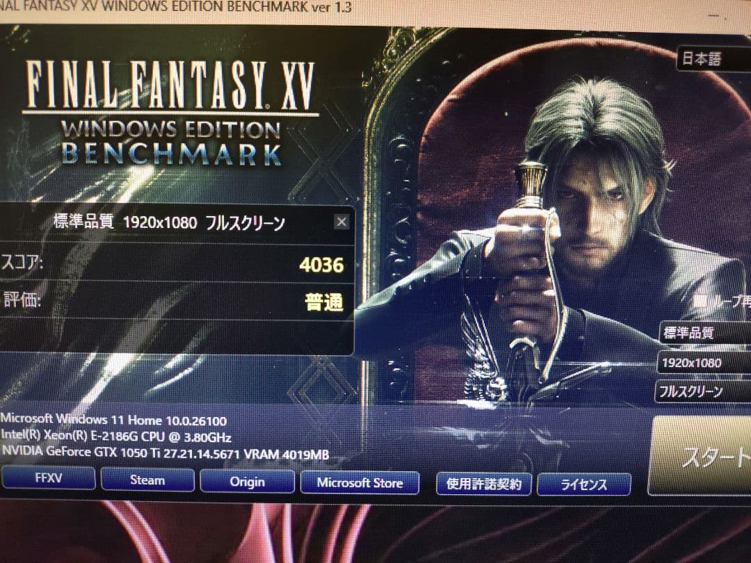 HP Z2 ワークステーション