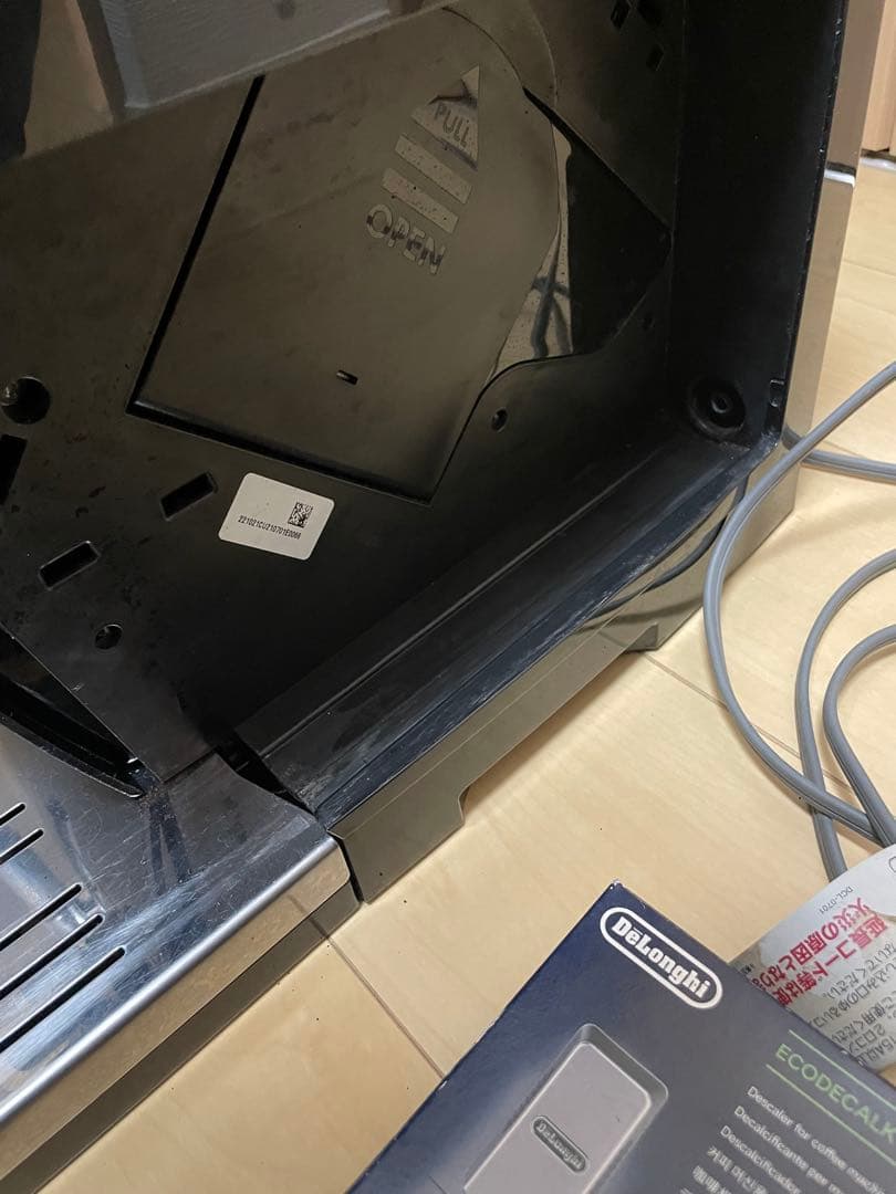 デロンギ ディナミカ全自動コーヒーマシン ECAM35015BH