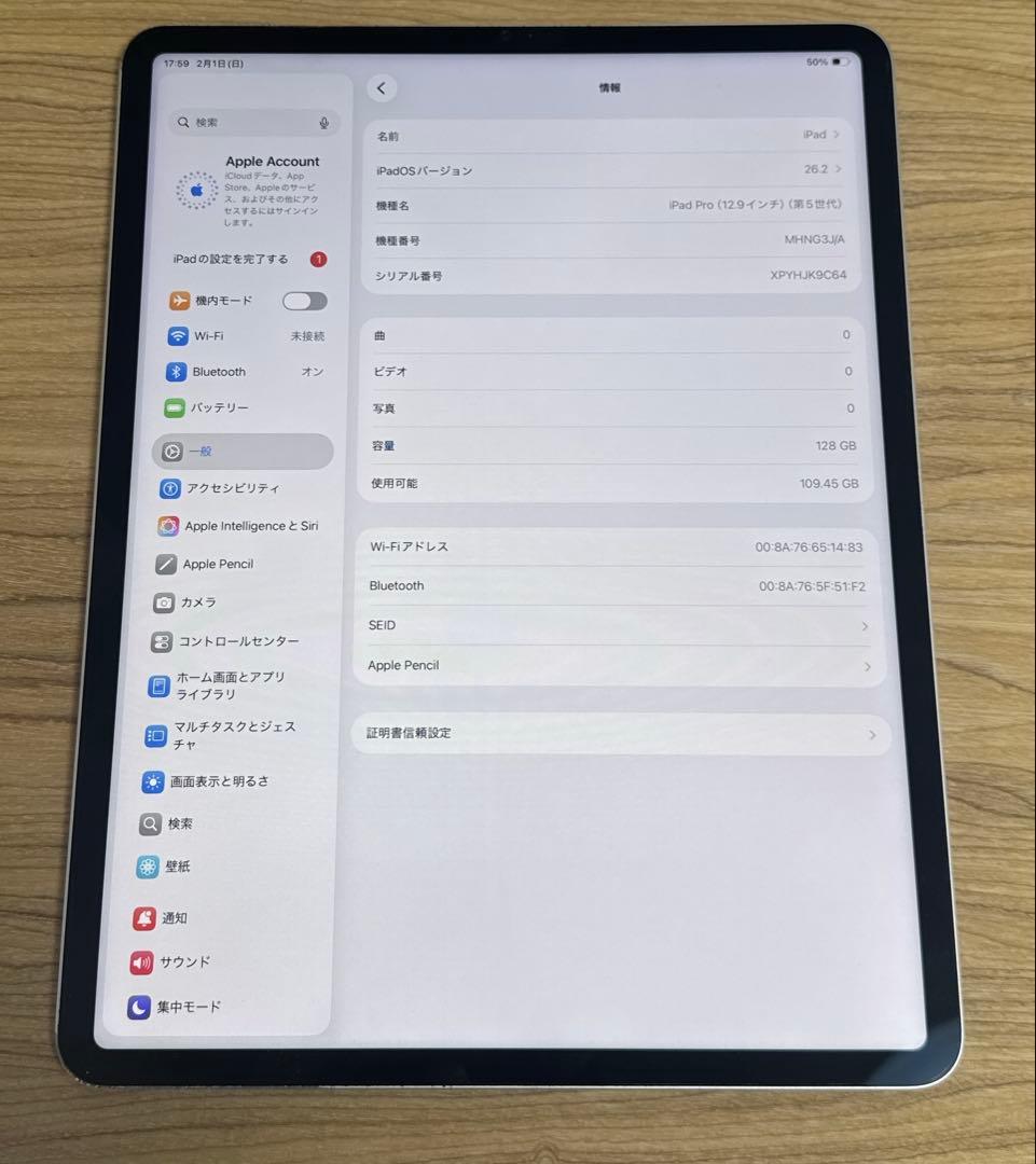iPad Pro 12.9インチ　5世代