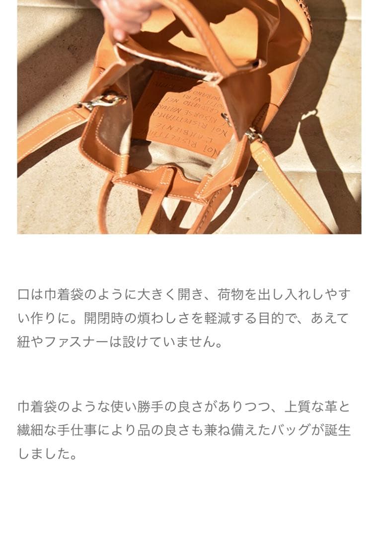 genten ゲンテン　プローヴァドゥエ　2wayバック25周年記念バッグ