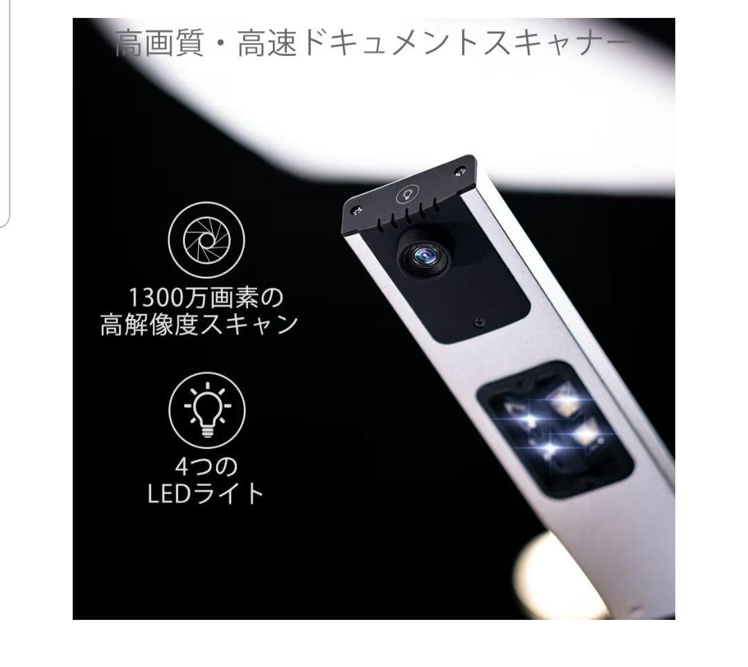 ドキュメントスキャナー A3サイズ コンパクト 1300万画素 多言語対応