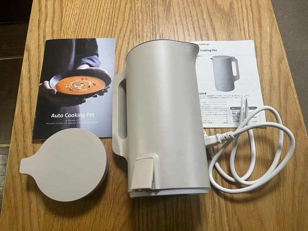 レコルト Auto Cooking Pot RSY-2