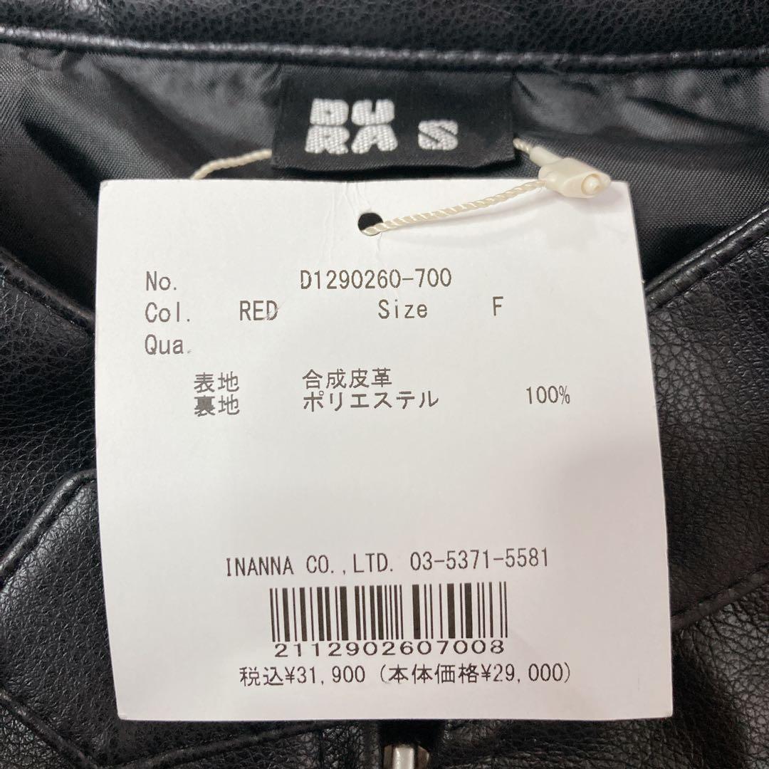 『未使用』DURAS デュラス　レザージャケット　シングルライダー　刺繍