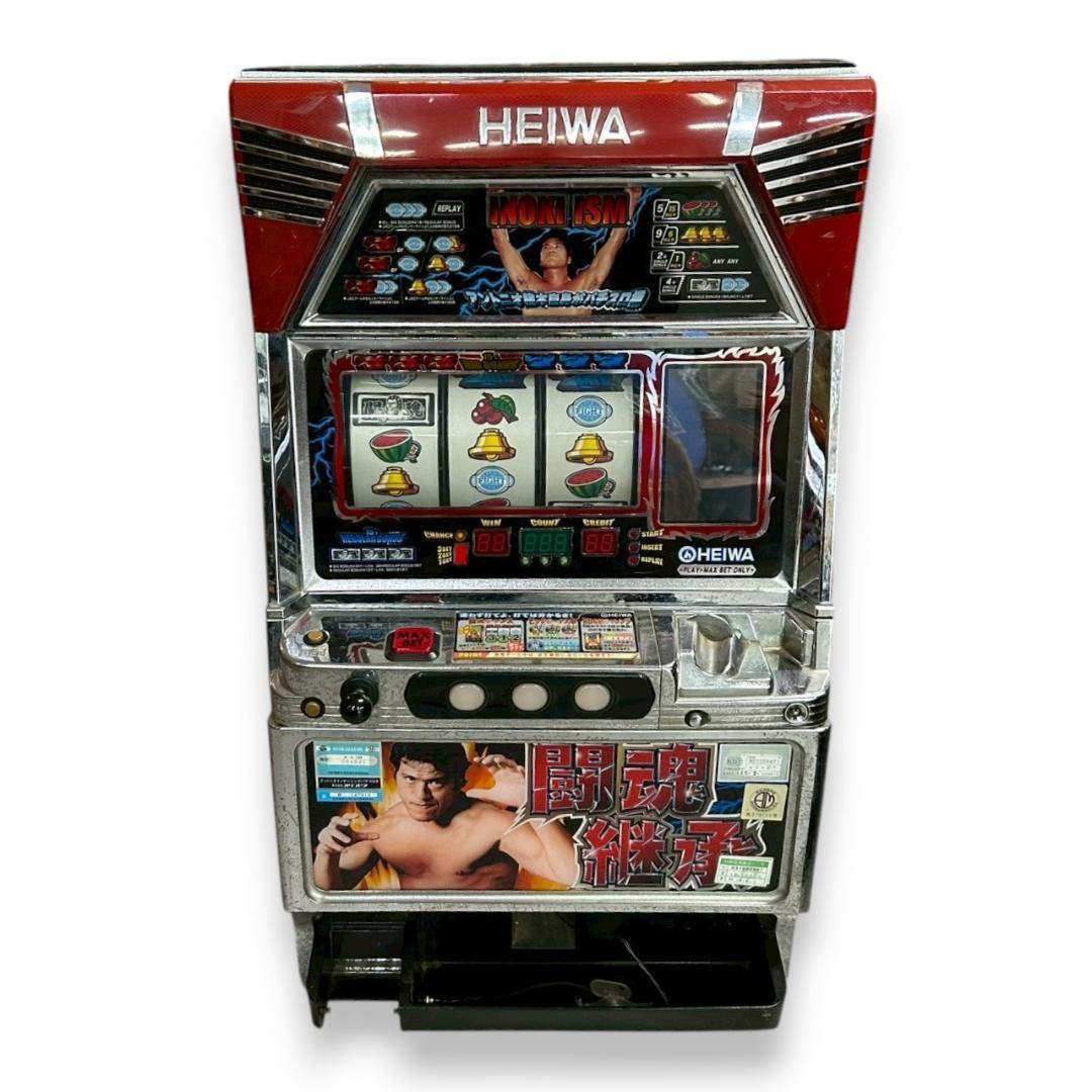 レス機】平和 HEIWA 闘魂継承 アントニオ猪木自身がパチスロ機 4号機