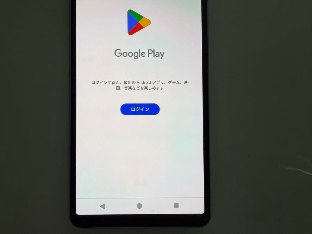 SONY Xperia 10 V docomo simフリー ベランダ