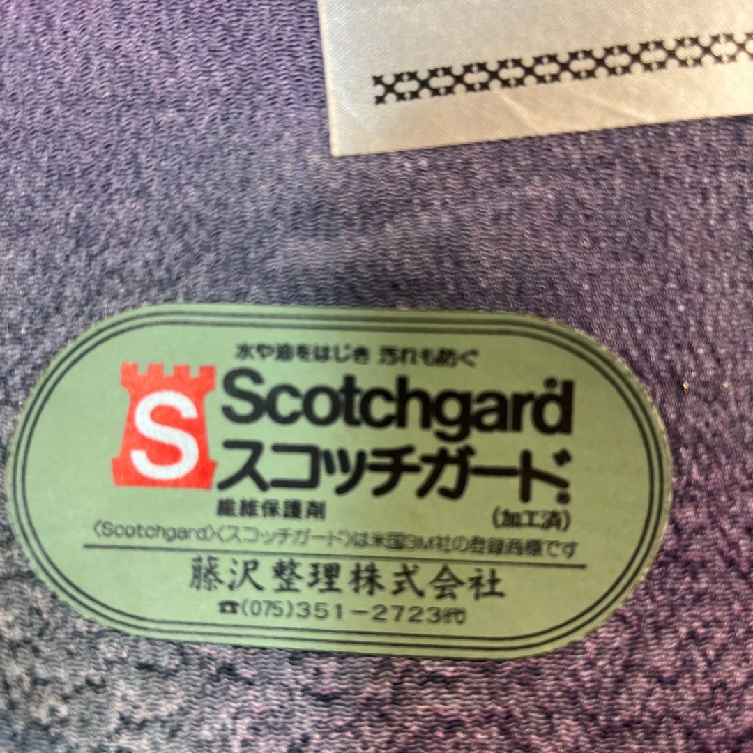 着物反物　紫グラデーション　スコッチガード加工済み　絹