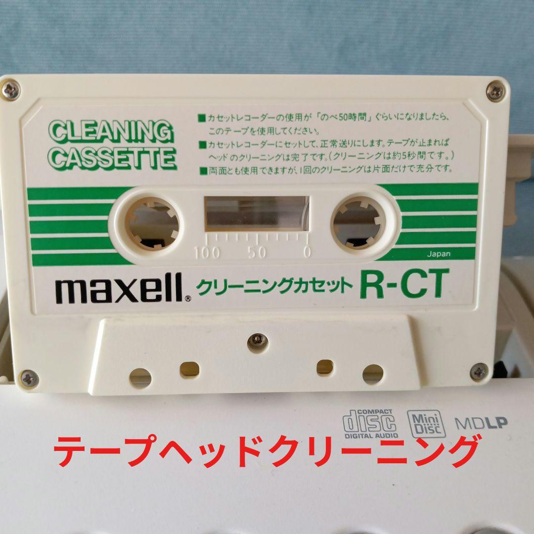 CD/MD/テーププレイヤー(Victor)