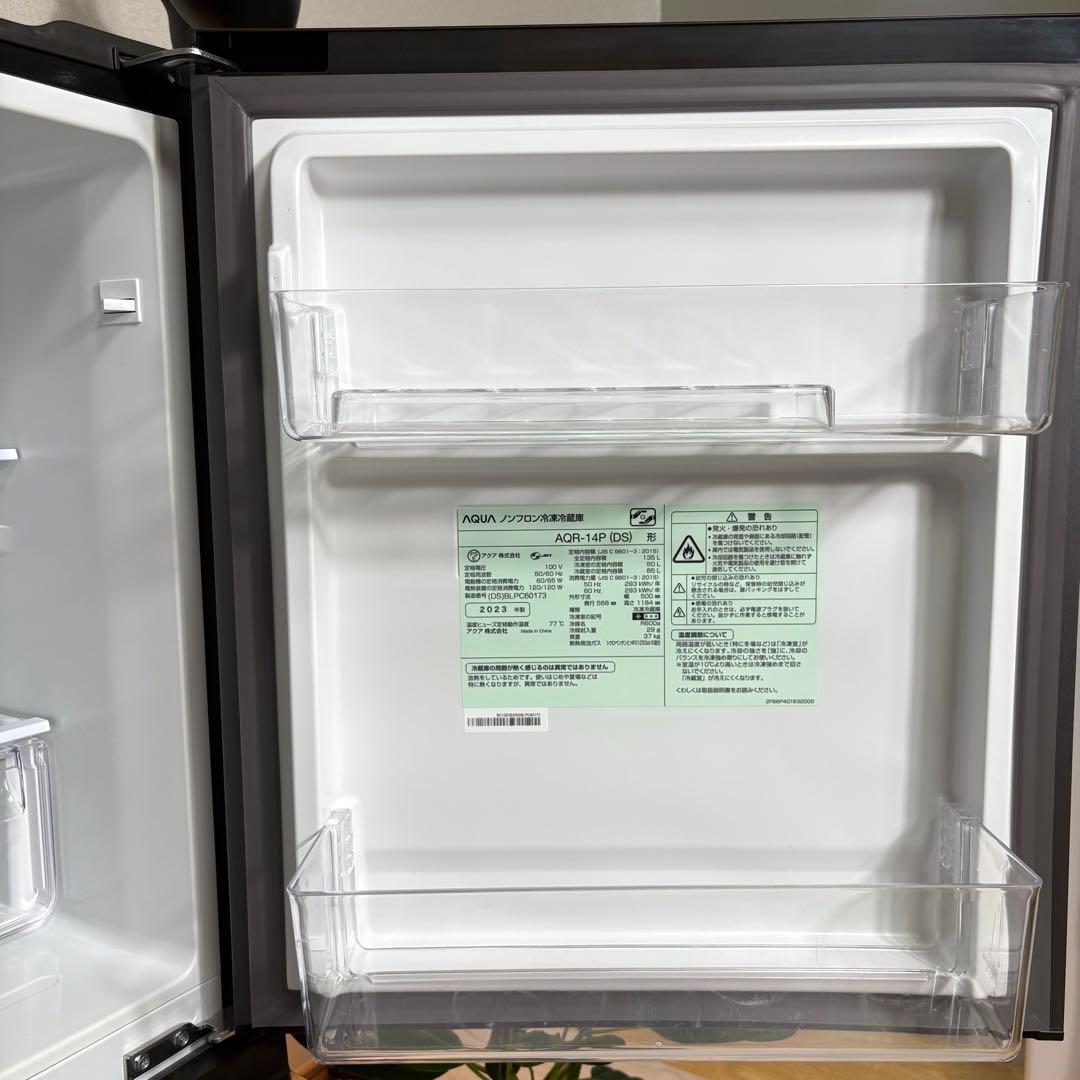 2023年製 冷蔵庫 一人暮らし 単身用 小型 3ヶ月保証 送料無料 アクア
