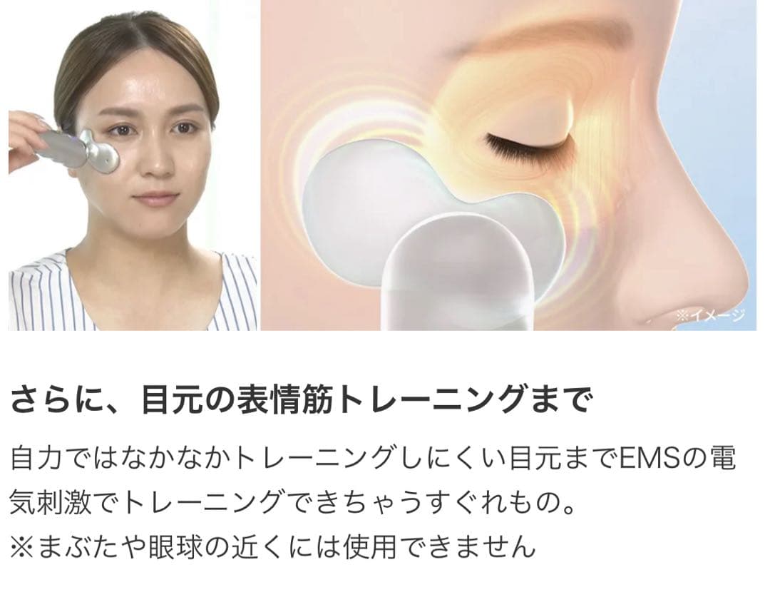 Styly Faceスタイリーフェイス