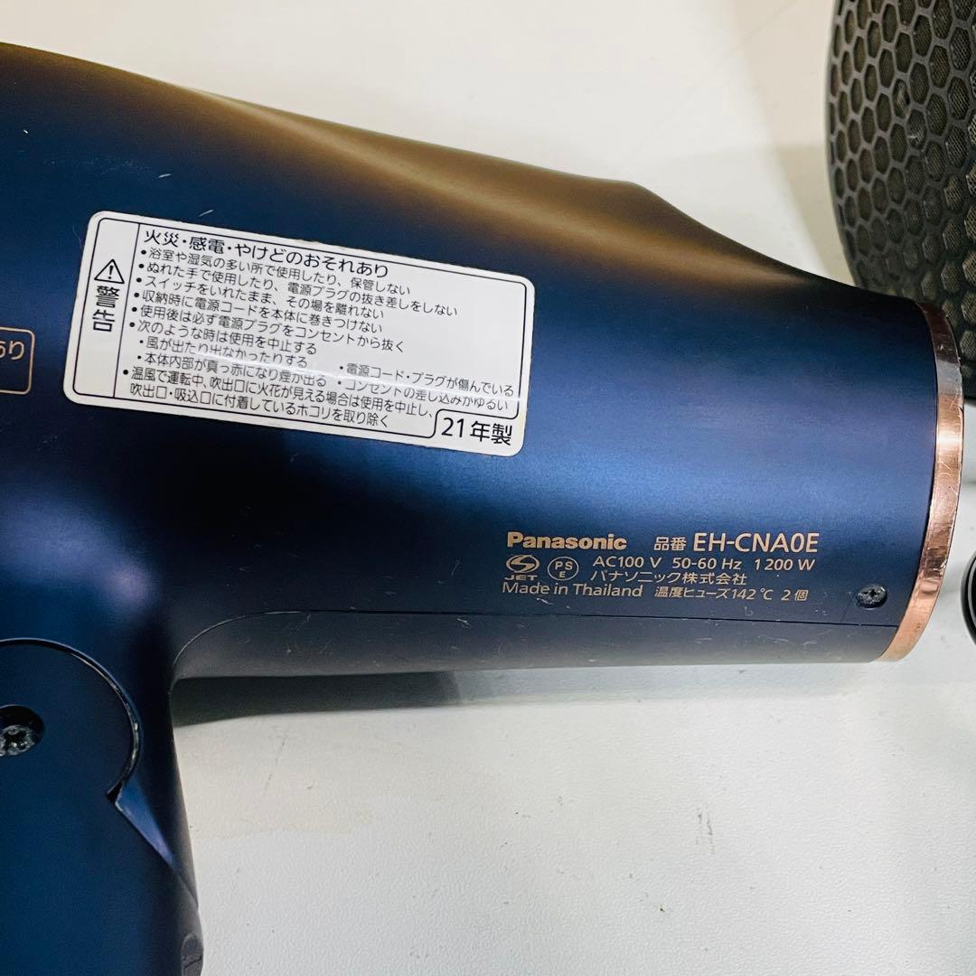 ジャンクPanasonic EH-CNAOE /EH-NA0G／2021年