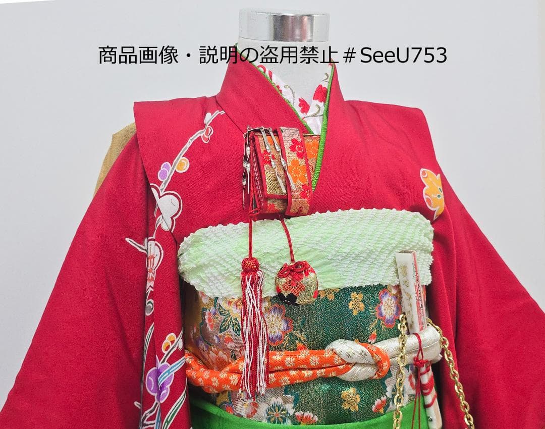 七五三　7歳　着物　セット　女の子 *c55