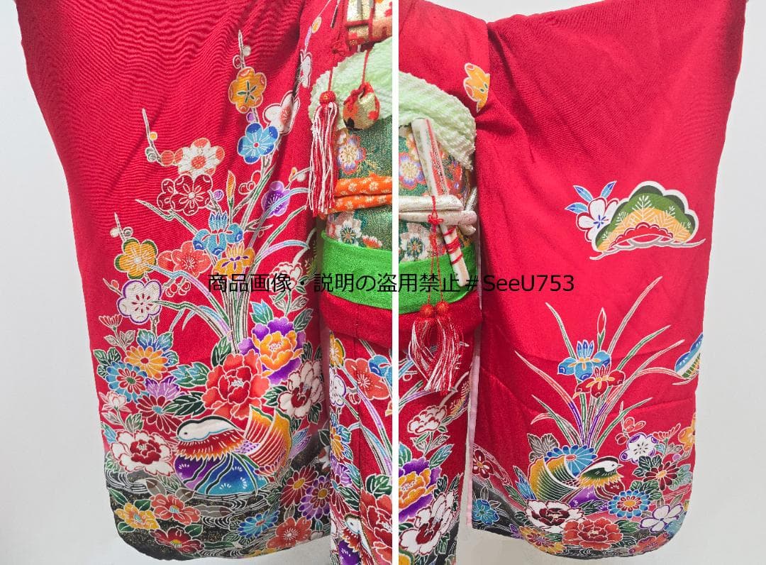 七五三　7歳　着物　セット　女の子 *c55