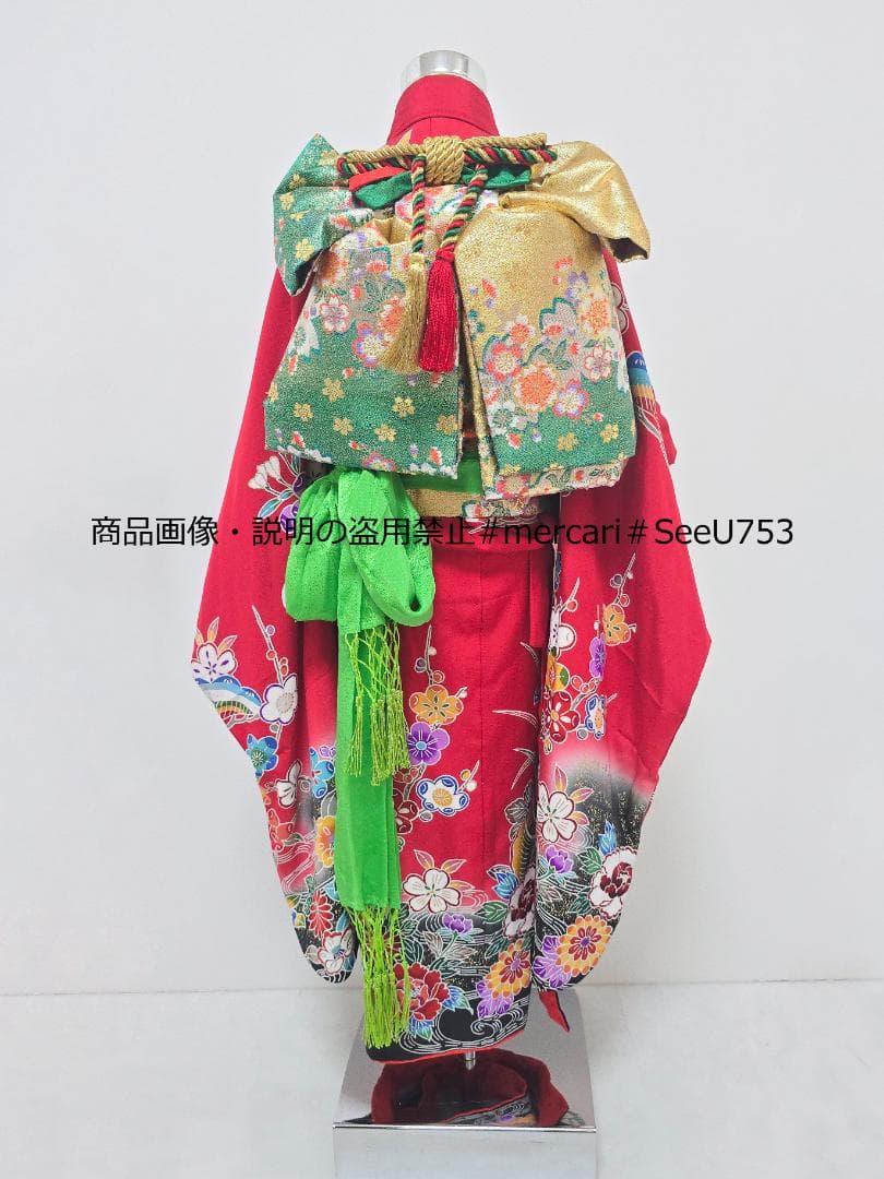 七五三　7歳　着物　セット　女の子 *c55