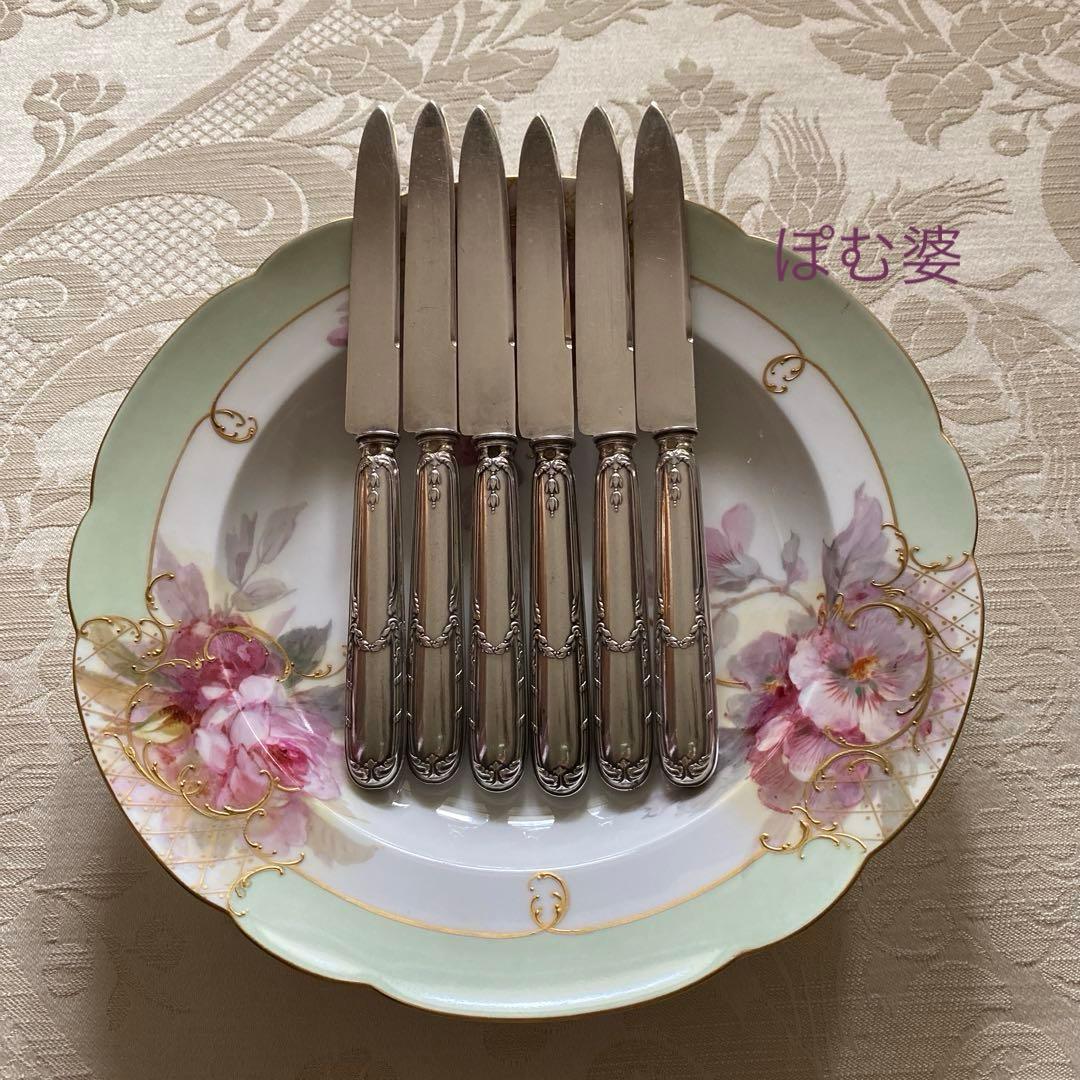 【クリストフル】純銀／デザートナイフ フルーツナイフ 6本セット