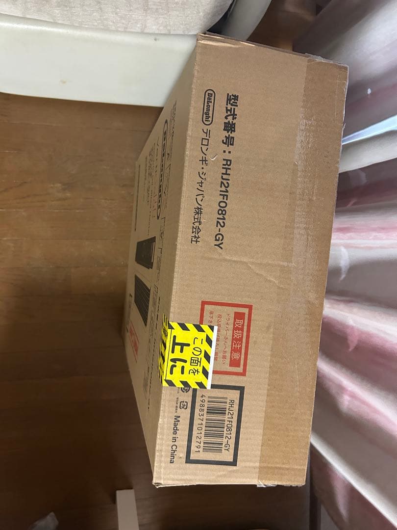 DeLonghi VertiCaldo オイルヒーターRHJ21F0812-GY