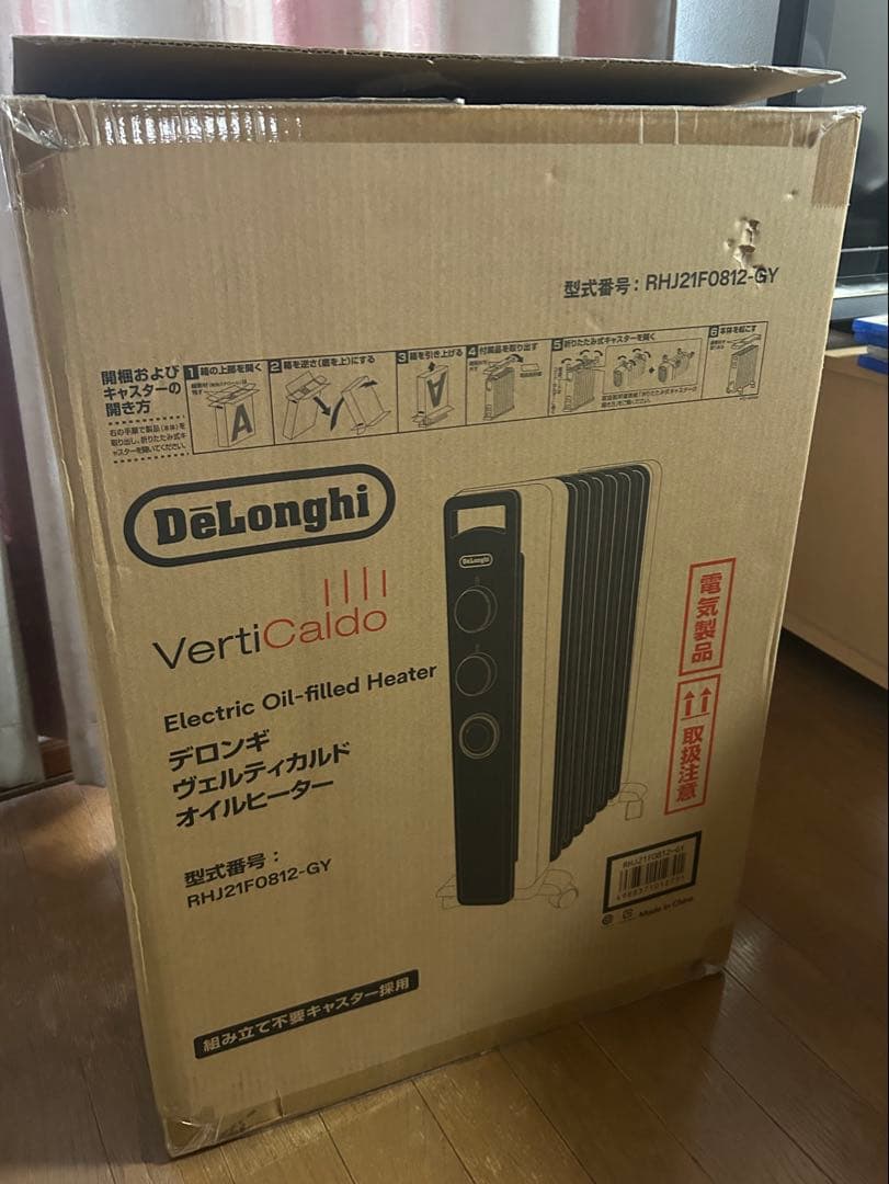 DeLonghi VertiCaldo オイルヒーターRHJ21F0812-GY