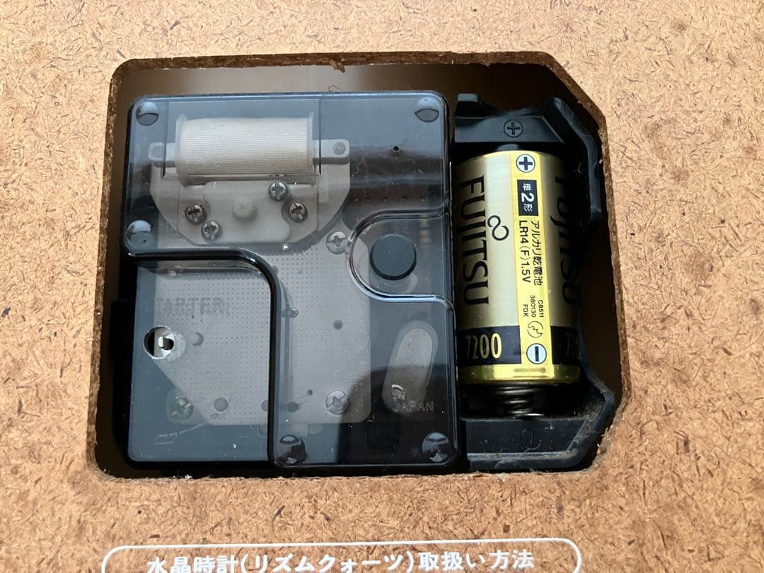 シチズン　昭和レトロ　壁掛け時計　水晶時計　リズムクォーツ　レトロインテリア