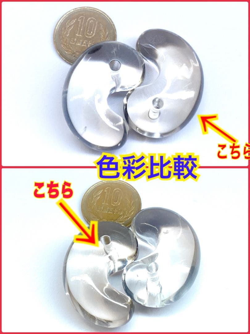 ✳激希少*勾玉　黒平向山鉱山水晶スモーキークォーツ成長過程　本物守護石に鑑別書付