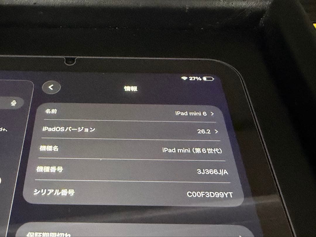 Apple iPad mini 6 本体　64