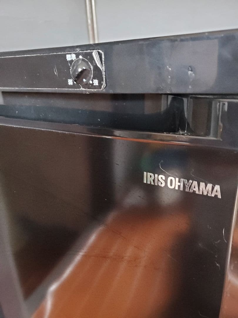 アイリスオーヤマ 前開き冷凍庫 85L 引き出し フリーザー