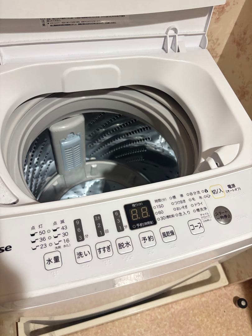 【愛知引き取り限定】 縦型洗濯機 5.5kg