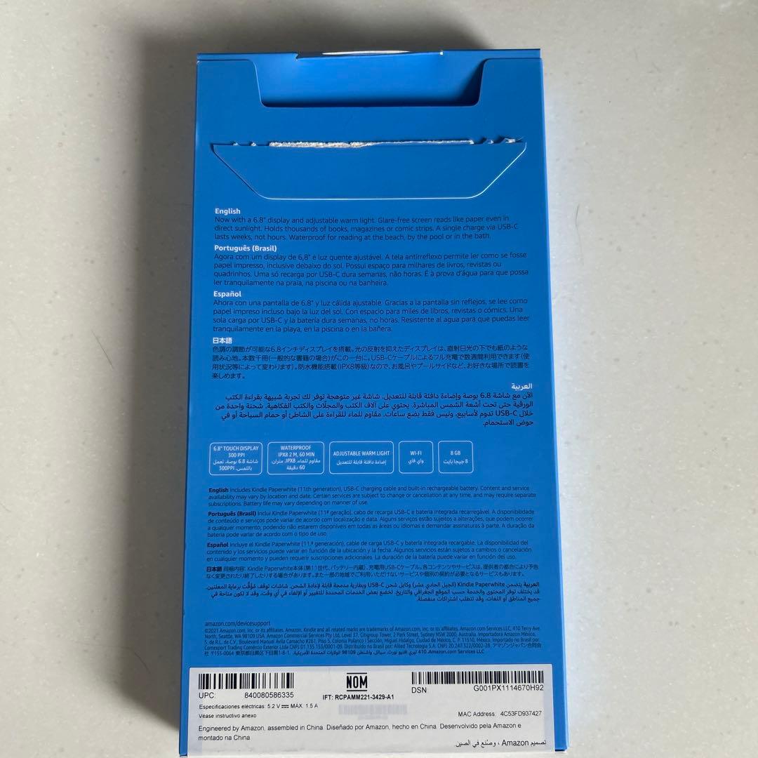 Amazon Kindle Paperwhite 本体（10世代）32G